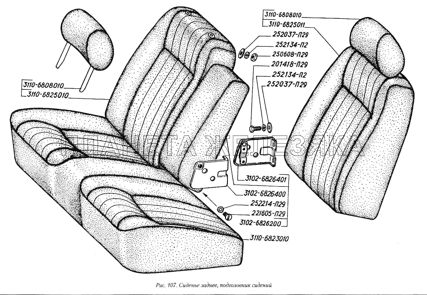 Сиденье заднее, подголовник сидений ГАЗ-3110